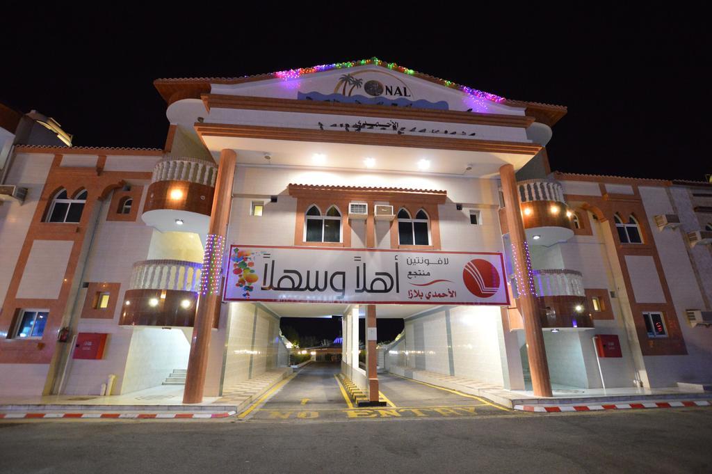 Al Ahmadi Plaza Resort Janbu Zewnętrze zdjęcie