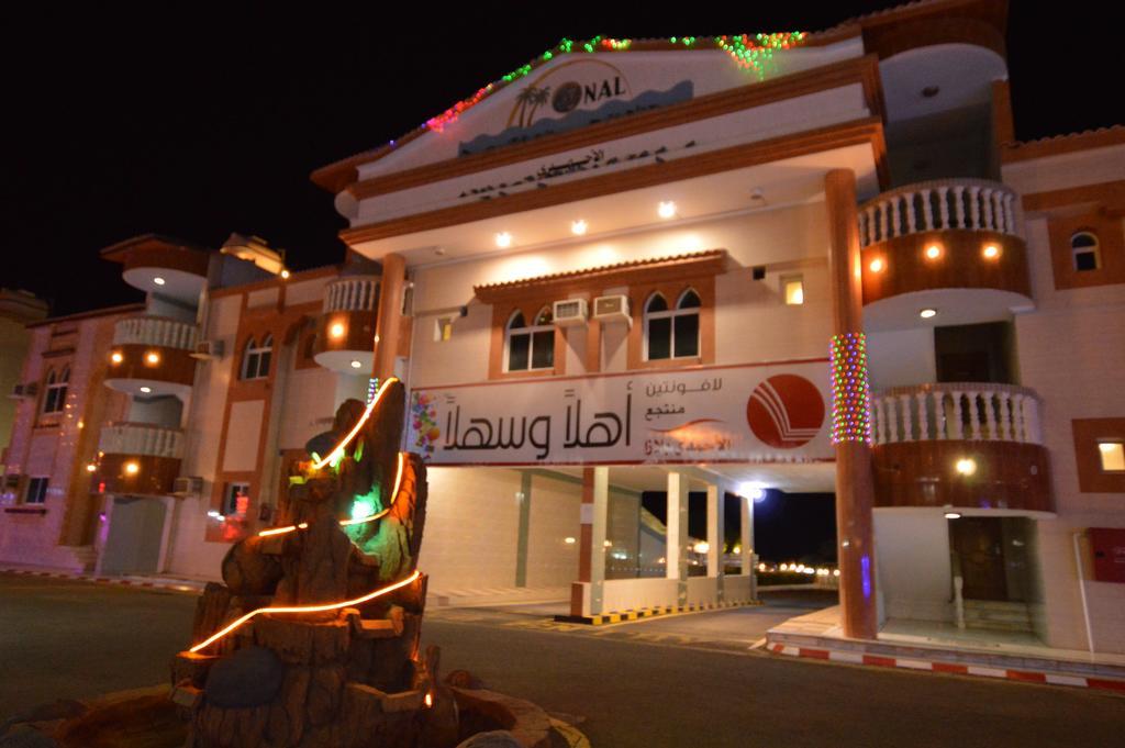 Al Ahmadi Plaza Resort Janbu Zewnętrze zdjęcie