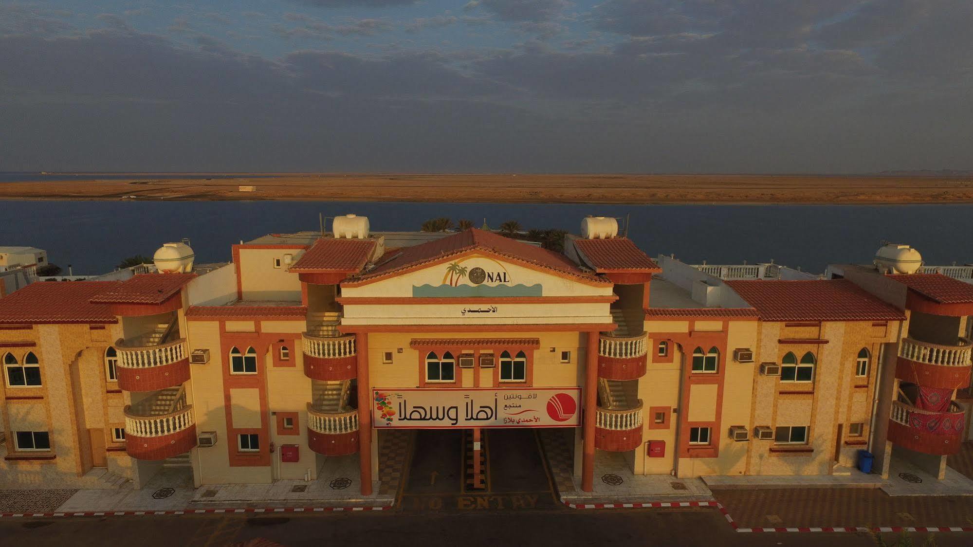 Al Ahmadi Plaza Resort Janbu Zewnętrze zdjęcie